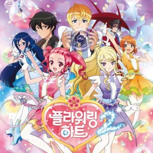 收听pororo的Flowering Heart♡歌词歌曲