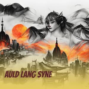 Album Auld Lang Syne oleh Yan 394