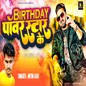 Album Birthday Powerstar Ke from NItin Aar