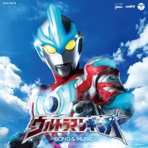 Listen to Starlight song with lyrics from 超特急
