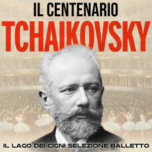 Dengarkan lagu 6-Danse Spagnola nyanyian Peter Ilyich Tchaikovsky dengan lirik