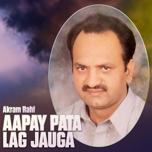 Akram Rahi的專輯Aapay Pata Lag Jauga