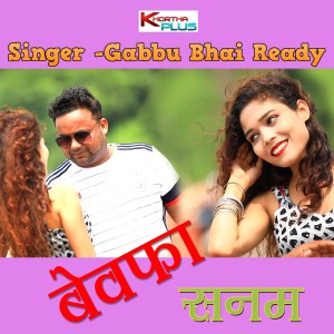 Listen to Bewafa Sanam (khortha song) song with lyrics from Gabbu Bhai Ready