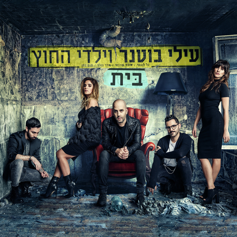 אמא
