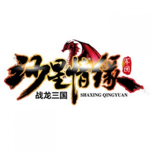 收聽沙星緣的如此完美歌詞歌曲