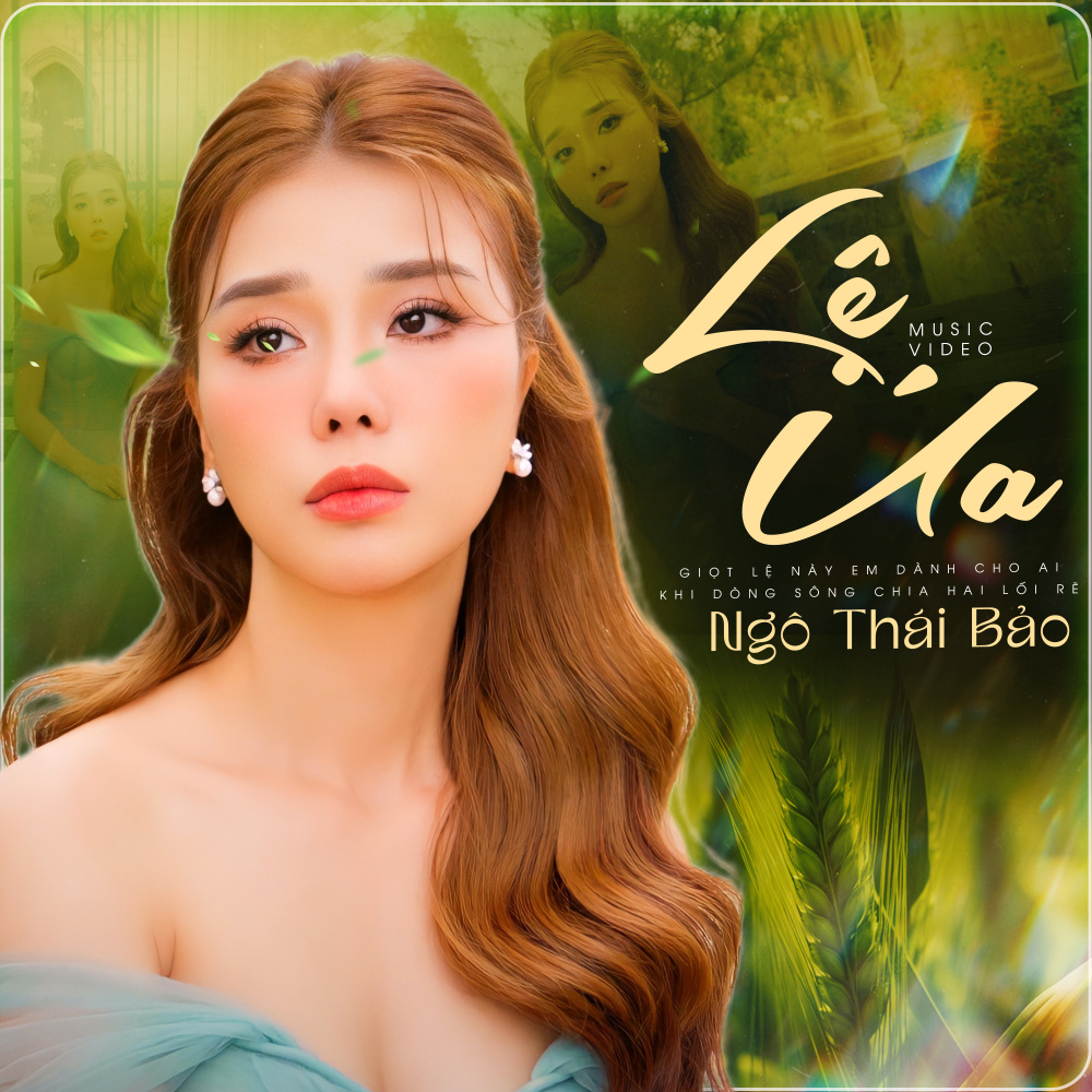 Lệ Úa