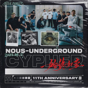 อัลบัม NOUS Underground 2022 Cypher ศิลปิน Cream D