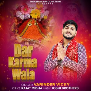 收聽Varinder的Dar Karma Wala歌詞歌曲