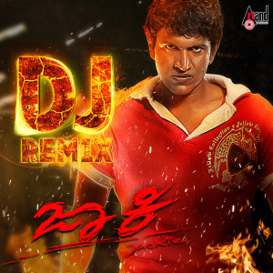 收聽Naveen Madhav的Jackie Jackie Circuit Mix (DJ Remix)歌詞歌曲