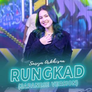 Rungkad (Japanese Version)