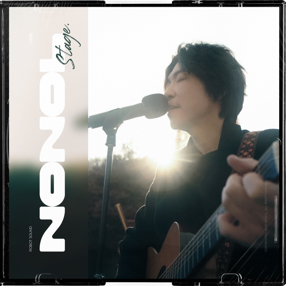 역광 (NONOL Live ver.)