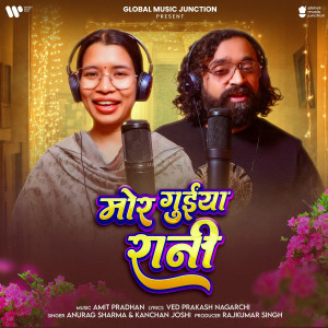 Anurag Sharma的專輯Mor Guinya Rani