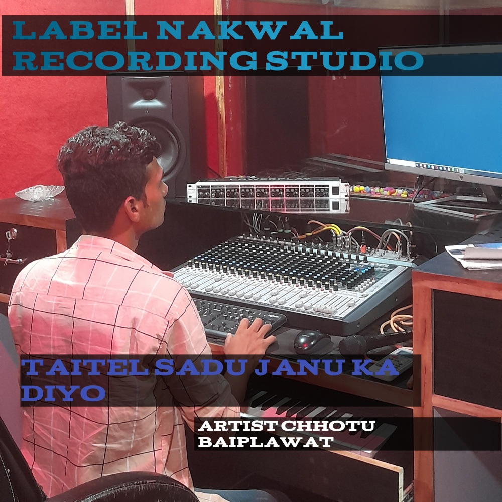 Sadu Janu Ka Diyo