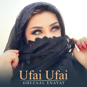 ดาวน์โหลดและฟังเพลง Ufai ufai พร้อมเนื้อเพลงจาก Ghezaal Enayat