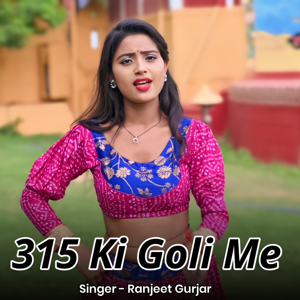 315 Ki Goli Me