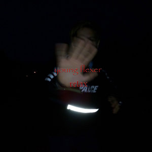 Album Relax from 