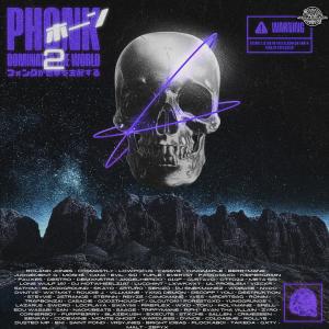 收聽Sad Soundcloud的FACE TO FACE WITH DEATH (Explicit)歌詞歌曲