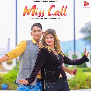 ดาวน์โหลดและฟังเพลง Miss Call (其他) พร้อมเนื้อเพลงจาก Sarwan Balmbhiya