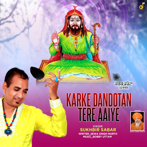 Listen to KARKE DANDOTAN TERE AAIYE song with lyrics from Sukhbir Sabar