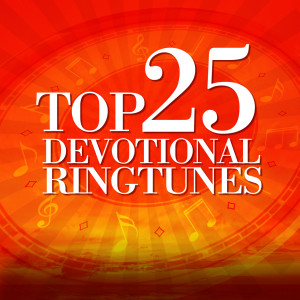 ดาวน์โหลดและฟังเพลง Shiva Maha Mrityunjay Mantra พร้อมเนื้อเพลงจาก Pt Jasraj