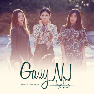 ดาวน์โหลดและฟังเพลง Just Friend พร้อมเนื้อเพลงจาก Gavy NJ