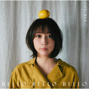 藍井艾露的專輯HELLO HELLO HELLO
