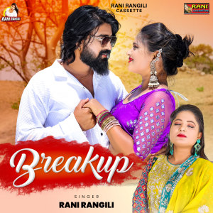 收听Rani Rangili的Break Up歌词歌曲