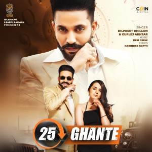 Listen to 25 Ghante song with lyrics from Dilpreet Dhillon