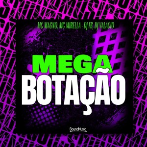 อัลบัม MEGA BOTAÇÃO (Explicit) ศิลปิน MC Magno