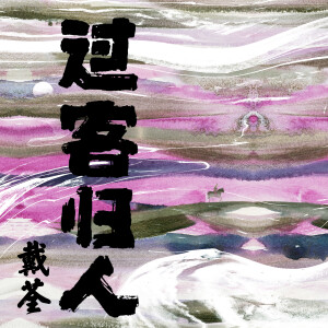 default album img