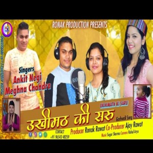 Listen to Ukhimath Ki Saru (GARHWALI SONG) song with lyrics from Ankit Negi