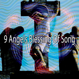 收听Praise and Worship的God Will Take Care of You (Explicit)歌词歌曲