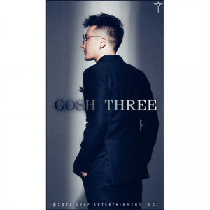 收听古亚鹏的我爱你不问归期歌词歌曲