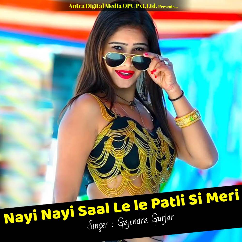 Nayi Nayi Saal Le le Patli Si Meri
