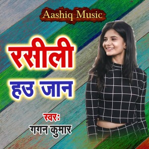 Listen to Rasili Hau Jaan song with lyrics from Gagan Kumar