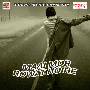 Listen to Saiya Ke Bigadal Adatiya song with lyrics from Dhanji Dhadkan