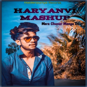 Listen to Mera Chunar Manga De song with lyrics from Haiderpuriya