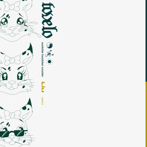 收聽Tove Lo的sadder badder cooler (Liu Remix)歌詞歌曲