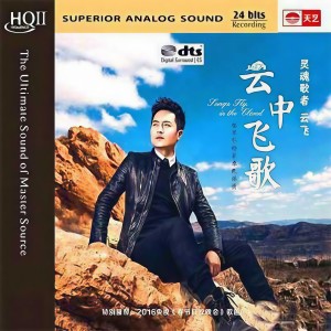 收听云飞的牡丹花放羊娃歌词歌曲