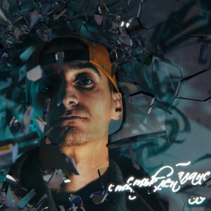 ดาวน์โหลดและฟังเพลง Стъклен баланс (feat. Mihaela Mártin) พร้อมเนื้อเพลงจาก Valerqn