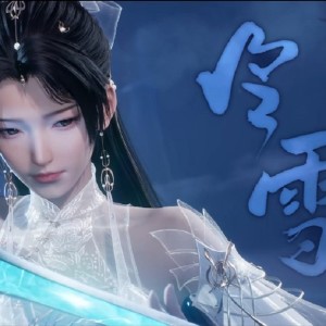 Listen to 《念雪》伴奏 (伴奏) song with lyrics from 真的菜-菜菜