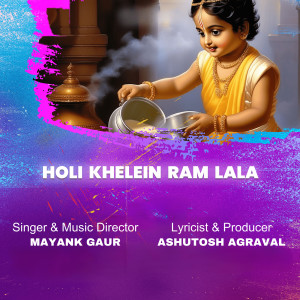Album Holi Khelein Ram Lala from Mayank Gaur