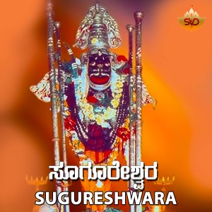 Listen to Kolu Kolu Shiva Kolu song with lyrics from B R Chaya