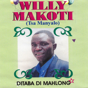 ดาวน์โหลดและฟังเพลง Re A Makala พร้อมเนื้อเพลงจาก Willy Makoti