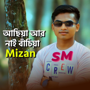 Listen to Acia R Nai Bacia song with lyrics from Mizan