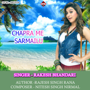 Listen to Chapra Me Sarmailu song with lyrics from Rakesh Bhandari