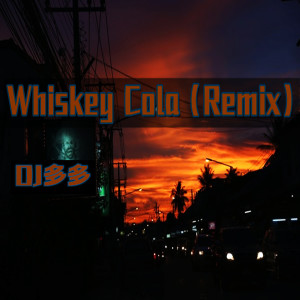 收聽DJ多多的Whiskey Cola (Remix)歌詞歌曲