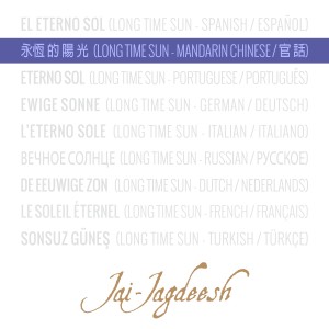 ดาวน์โหลดและฟังเพลง 永恆的陽光 (Long Time Sun) - Mandarin Chinese / 官話 พร้อมเนื้อเพลงจาก Jai-Jagdeesh