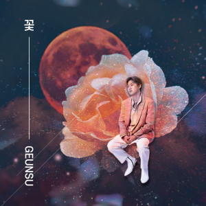 근수的專輯Flower