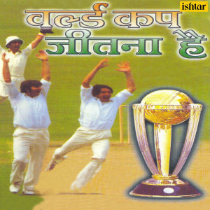 ดาวน์โหลดและฟังเพลง Dua Karte Hain พร้อมเนื้อเพลงจาก Mohd Salamat